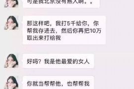 筠连如果欠债的人消失了怎么查找，专业讨债公司的找人方法