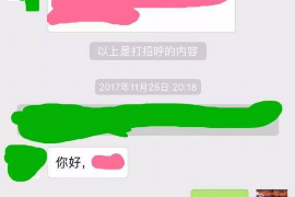 筠连筠连专业催债公司的催债流程和方法