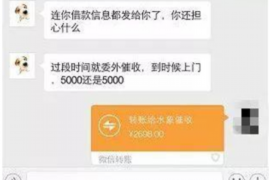 筠连如何避免债务纠纷？专业追讨公司教您应对之策